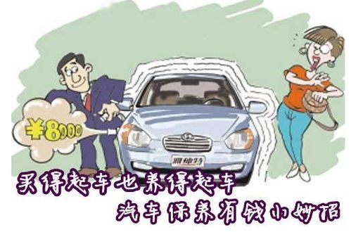 汽车如何看载重多少